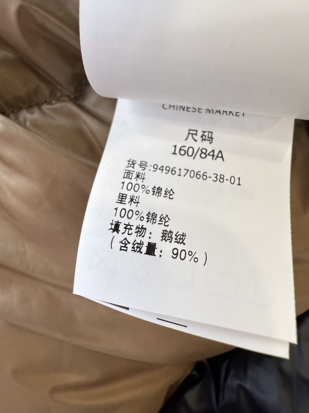 M2101#新款羽绒服⚠️2025。
Max 顶级版 配原装包 短款面包服 90% 白鹅绒 羽绒服 黑色