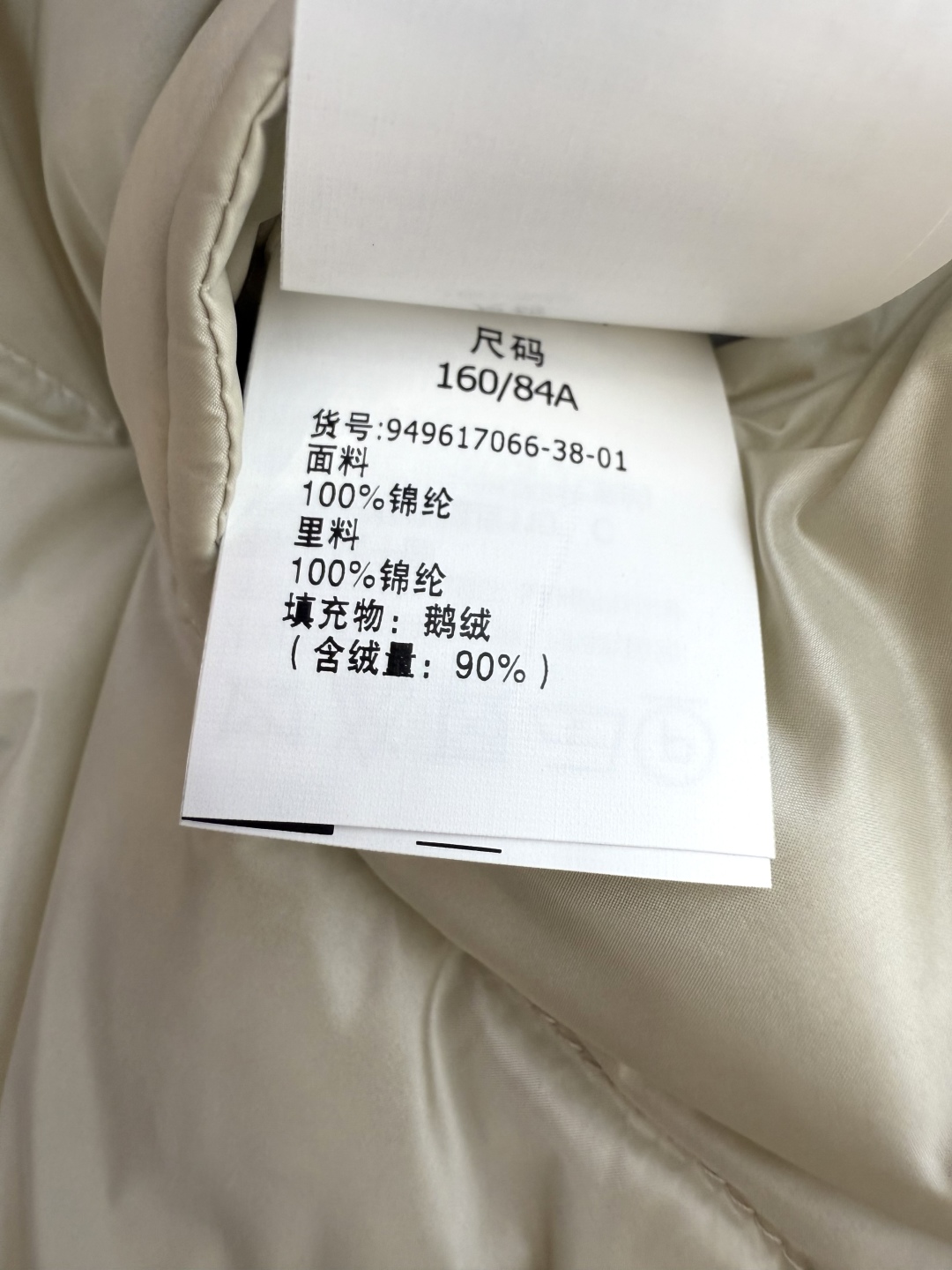 M287#新款羽绒服⚠️2025。
max 配原包装 原标顶级版 两面穿 羽绒马甲 90% 鹅绒羽绒服 