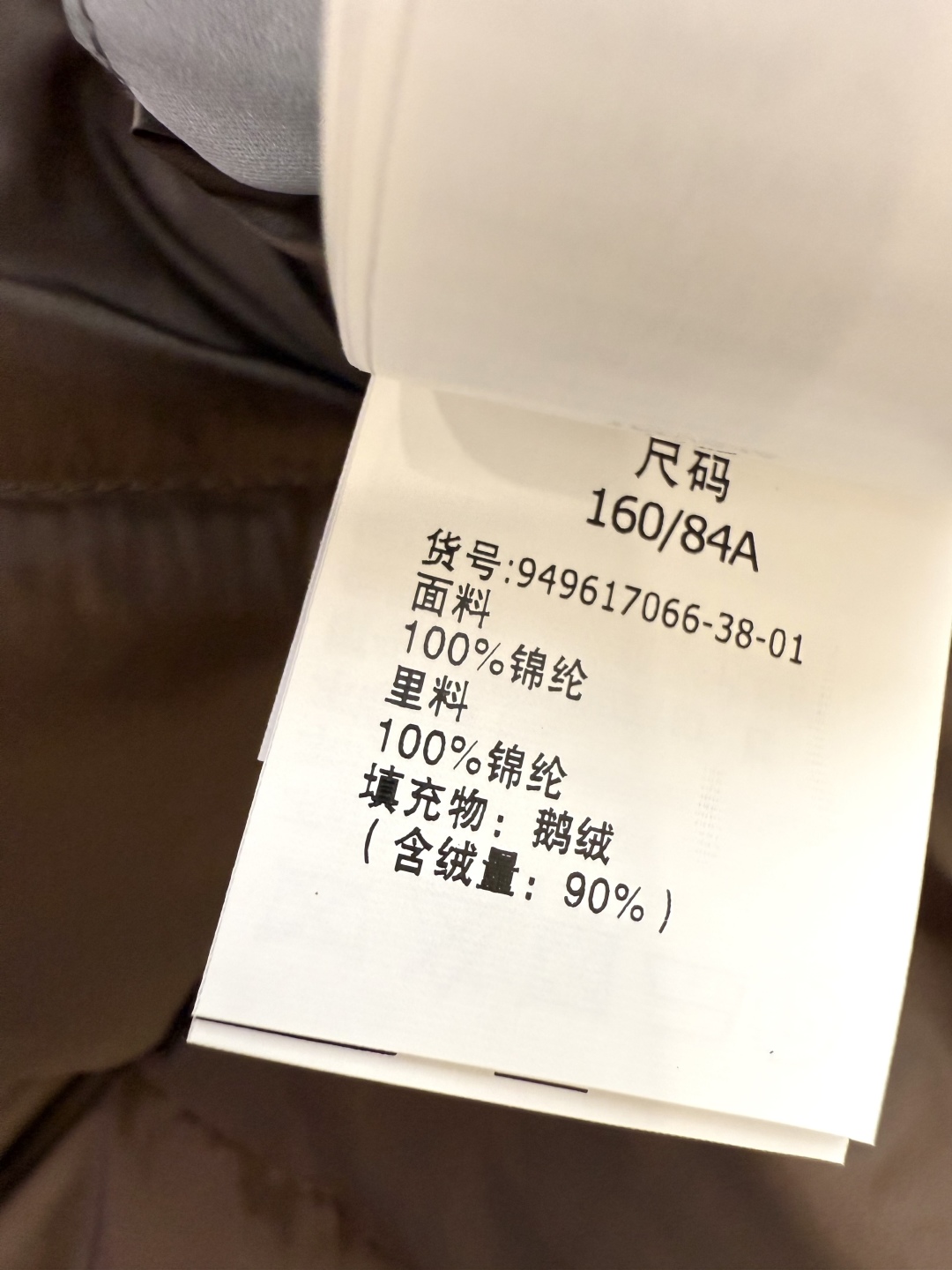 M287#新款羽绒服⚠️2025。
max 配原包装 原标顶级版 两面穿 羽绒马甲 90% 鹅绒羽绒服 