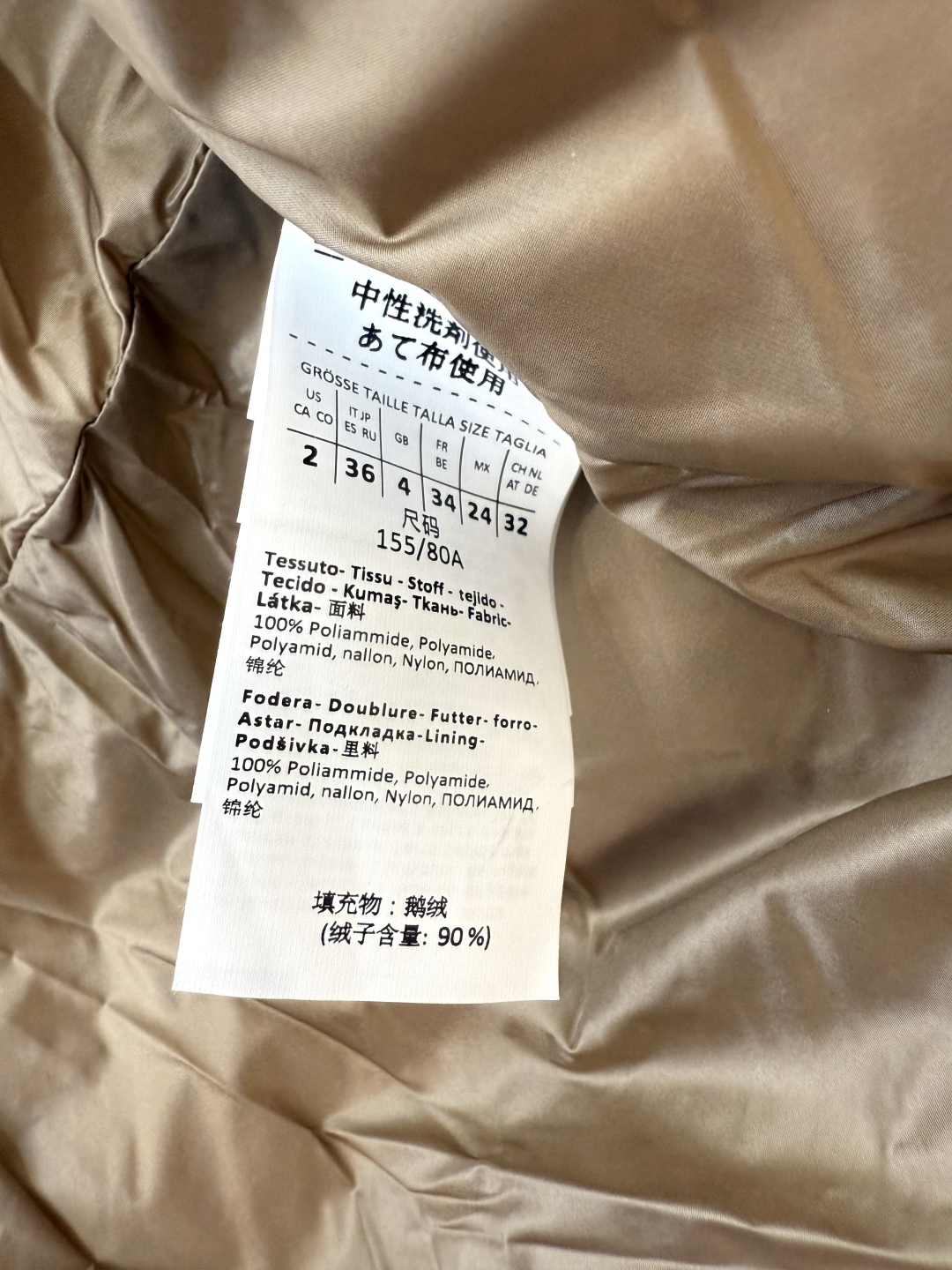 M322#新款羽绒服⚠️。
Max 顶级货 菱形格 90% 白鹅绒 长袖拉链款羽绒服 
米白色 黑色 香