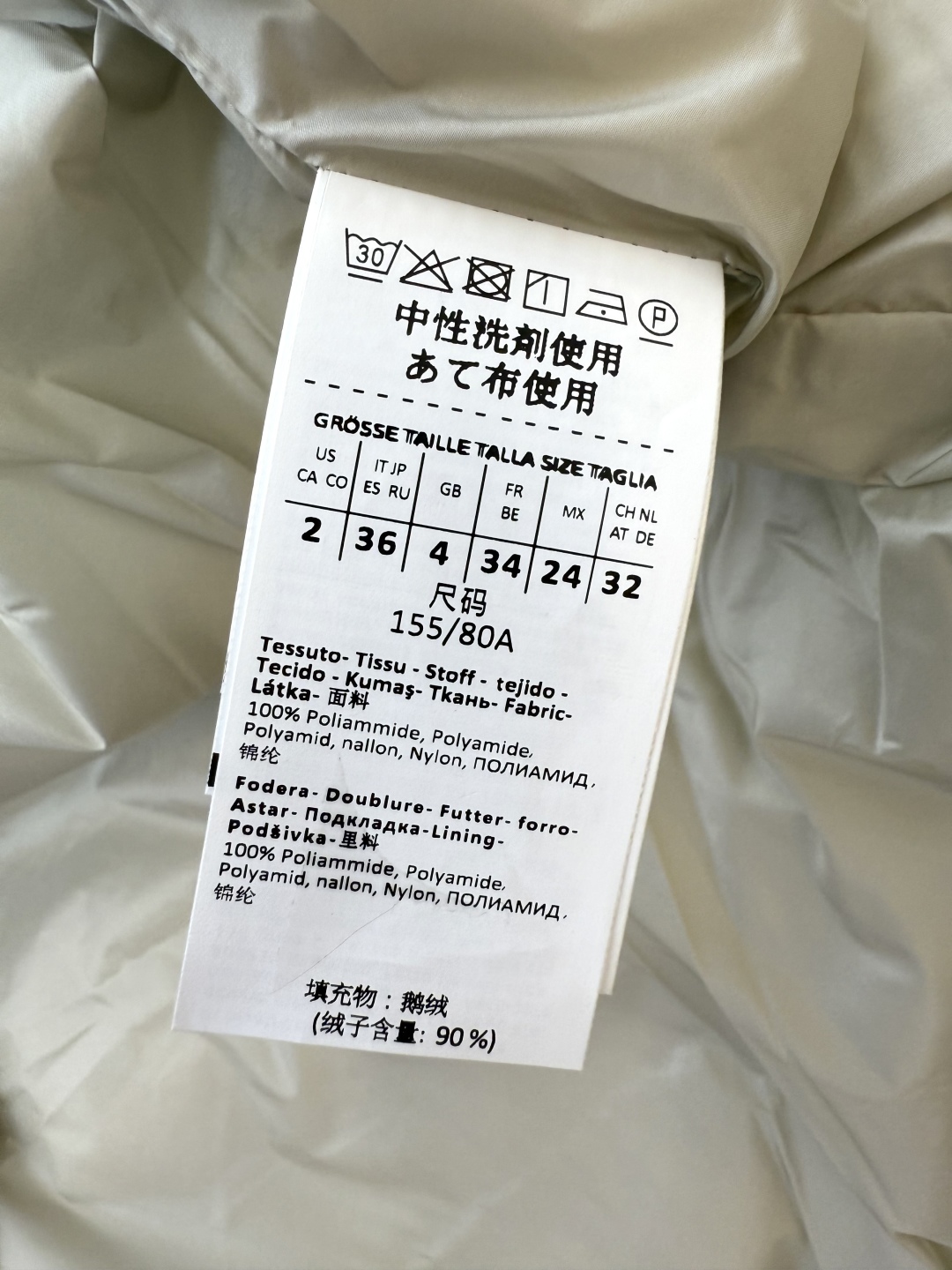 M322#新款羽绒服⚠️。
Max 顶级货 菱形格 90% 白鹅绒 长袖拉链款羽绒服 
米白色 黑色 香