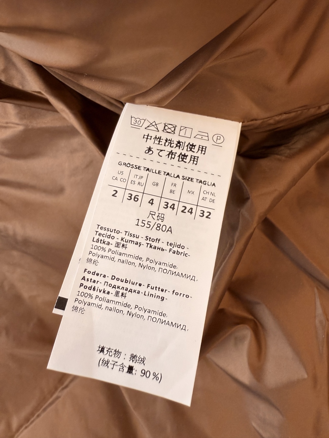 M322#新款羽绒服⚠️。
Max 顶级货 菱形格 90% 白鹅绒 长袖拉链款羽绒服 
米白色 黑色 香