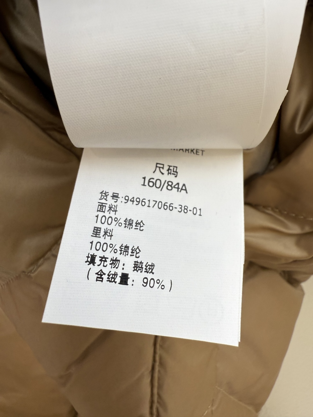 M689#新款羽绒服⚠️2025。
Max 顶级货 菱形格 90% 白鹅绒 长款马甲 羽绒服 
米白色 