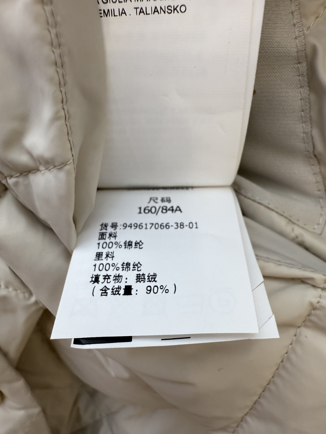 M689#新款羽绒服⚠️2025。
Max 顶级货 菱形格 90% 白鹅绒 长款马甲 羽绒服 
米白色 
