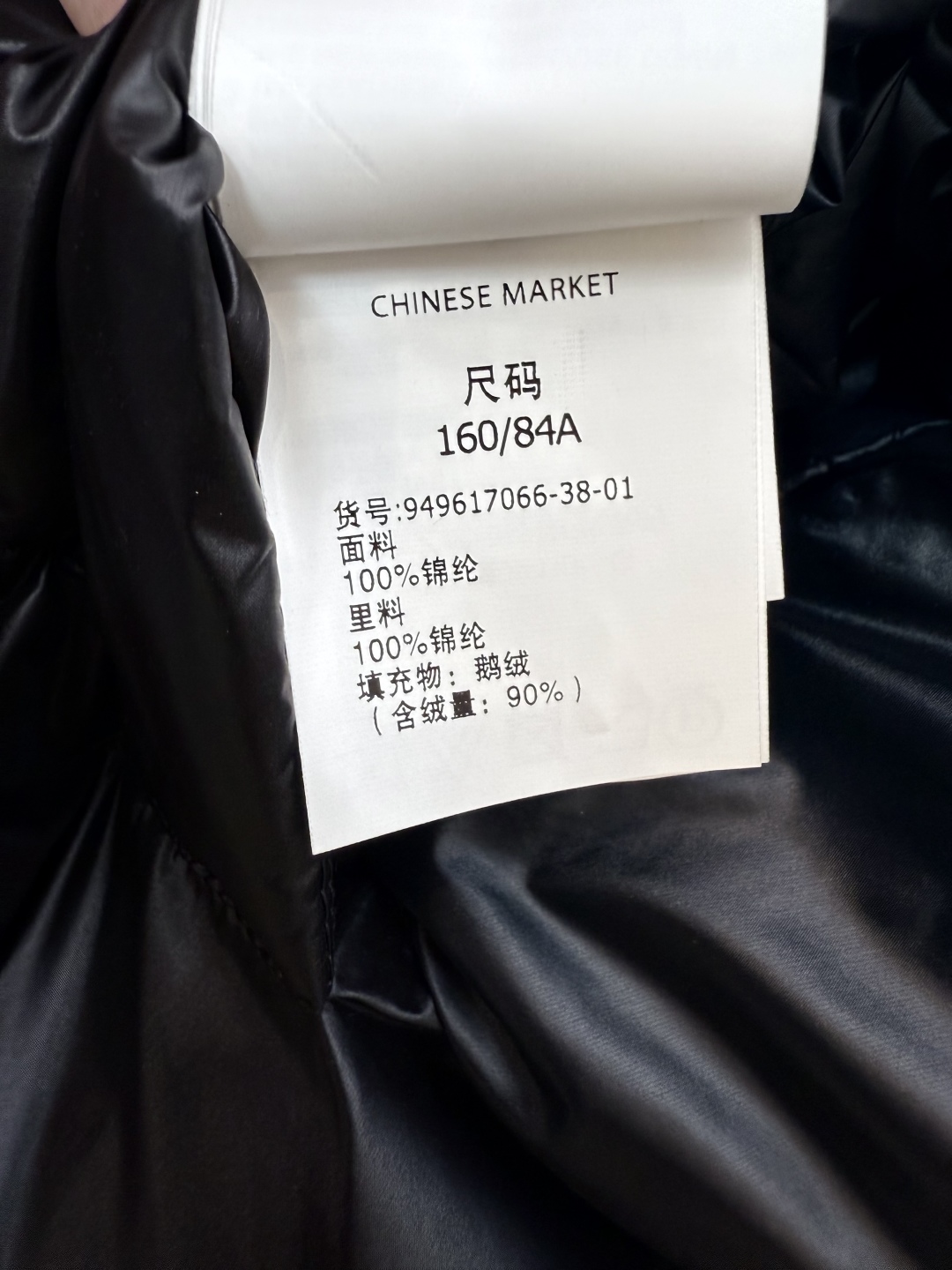 M672#新款羽绒服⚠️2025。
max mara  配原包装 原标顶级版 90% 鹅绒羽绒服  黑色