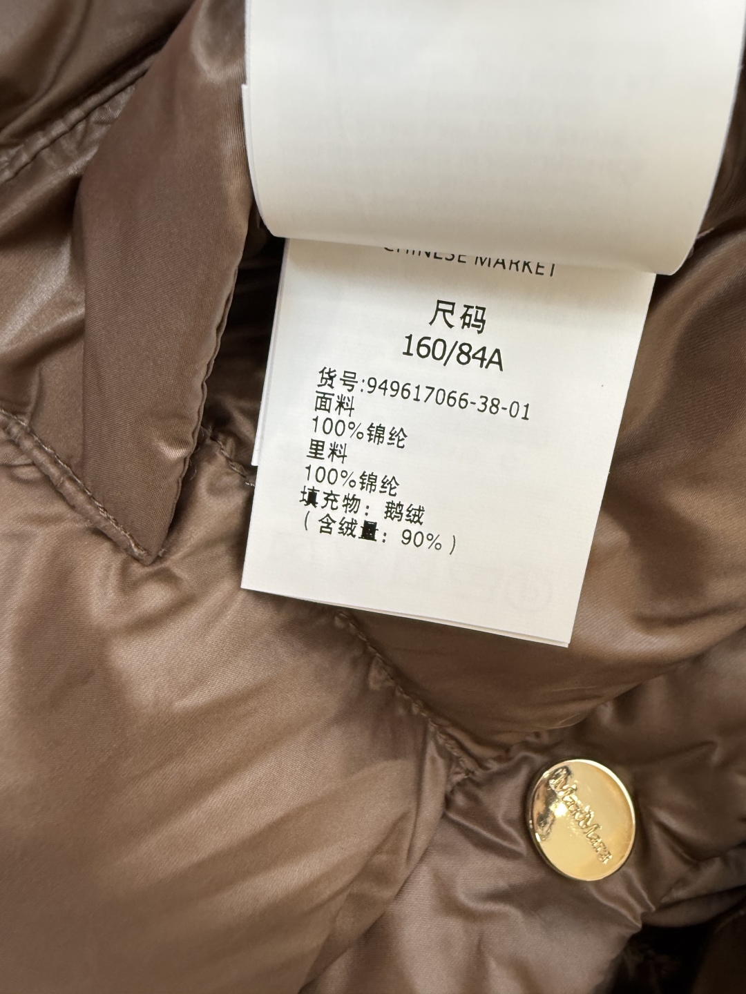 M672#新款羽绒服⚠️2025。
max mara  配原包装 原标顶级版 90% 鹅绒羽绒服  黑色