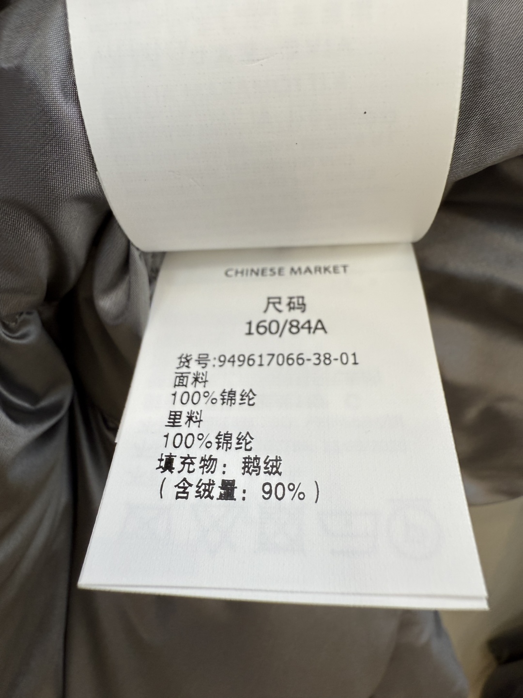 M672#新款羽绒服⚠️2025。
max mara  配原包装 原标顶级版 90% 鹅绒羽绒服  黑色