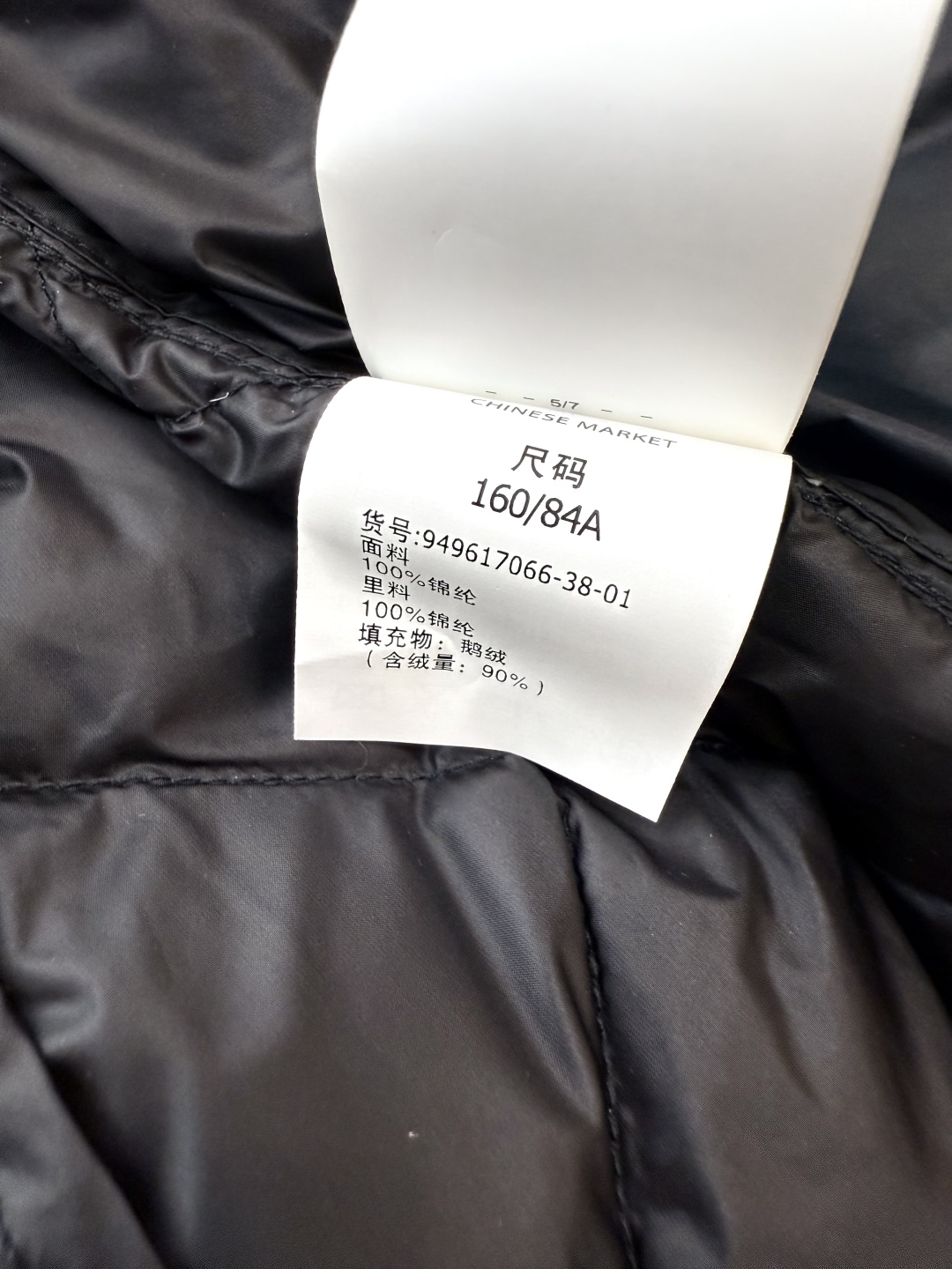 M633#新款羽绒服⚠️。
Max 菱形格 90% 白鹅绒 带帽 修身款 定制腰带 拉链款羽绒服 黑色 