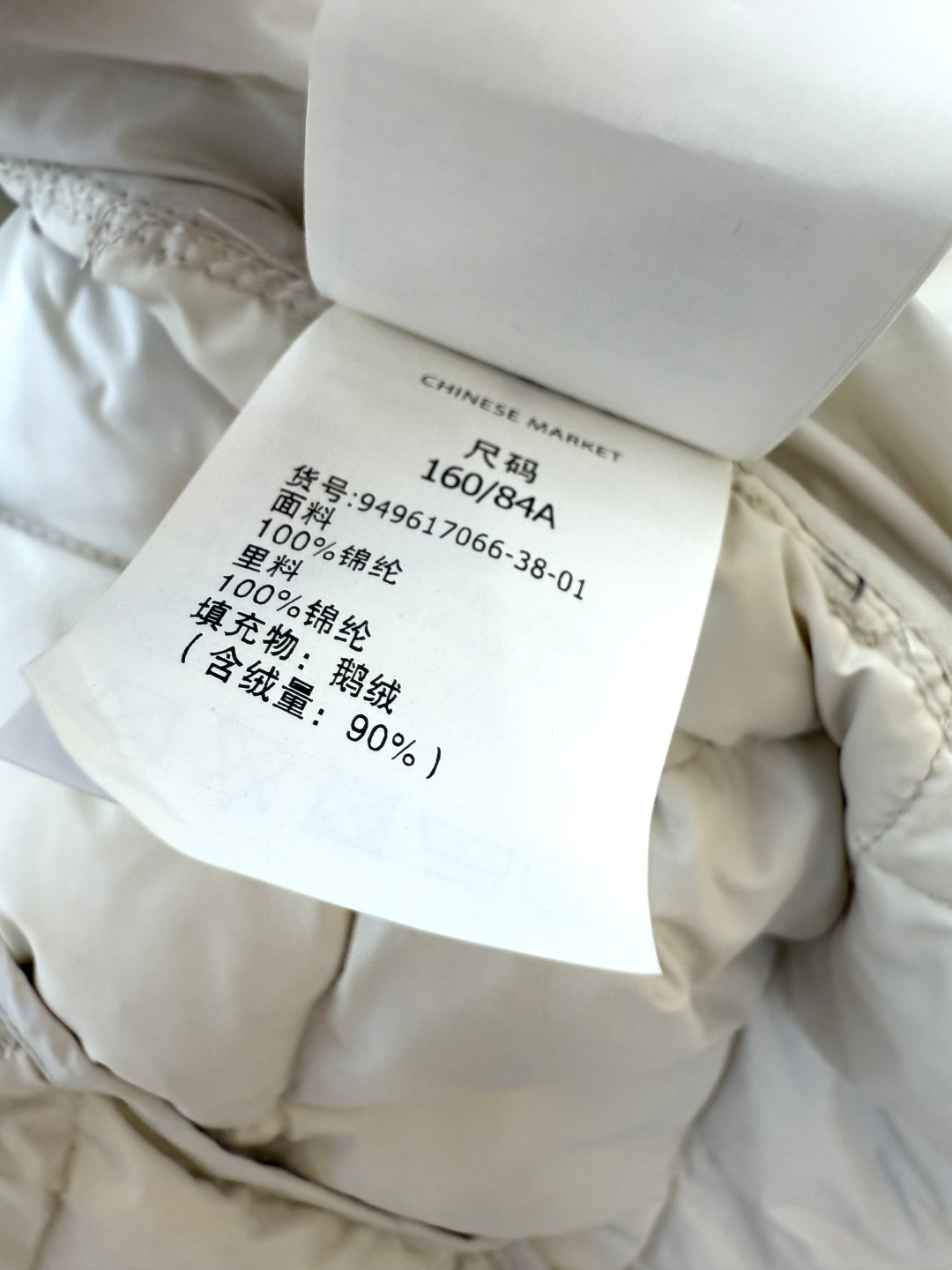 M633#新款羽绒服⚠️。
Max 菱形格 90% 白鹅绒 带帽 修身款 定制腰带 拉链款羽绒服 黑色 