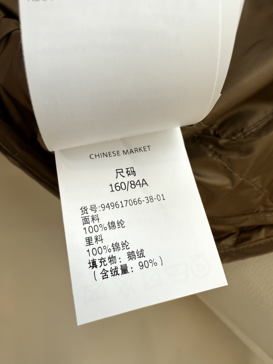 M233#新款羽绒服⚠️。
max mara  配原包装 原标高定版 菱形格 羽绒马甲 90% 鹅绒羽绒