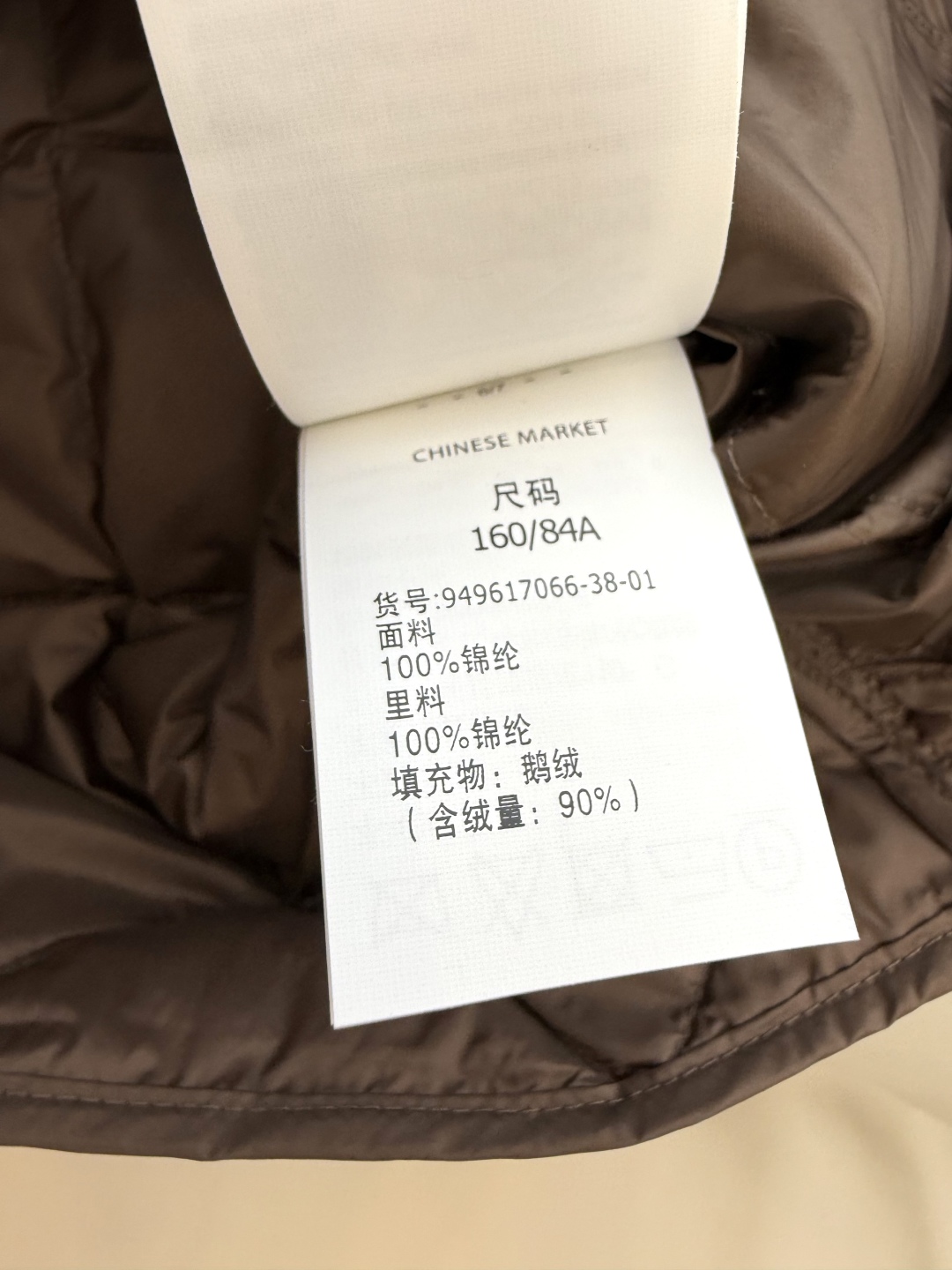 M233#新款羽绒服⚠️。
max mara  配原包装 原标高定版 菱形格 羽绒马甲 90% 鹅绒羽绒