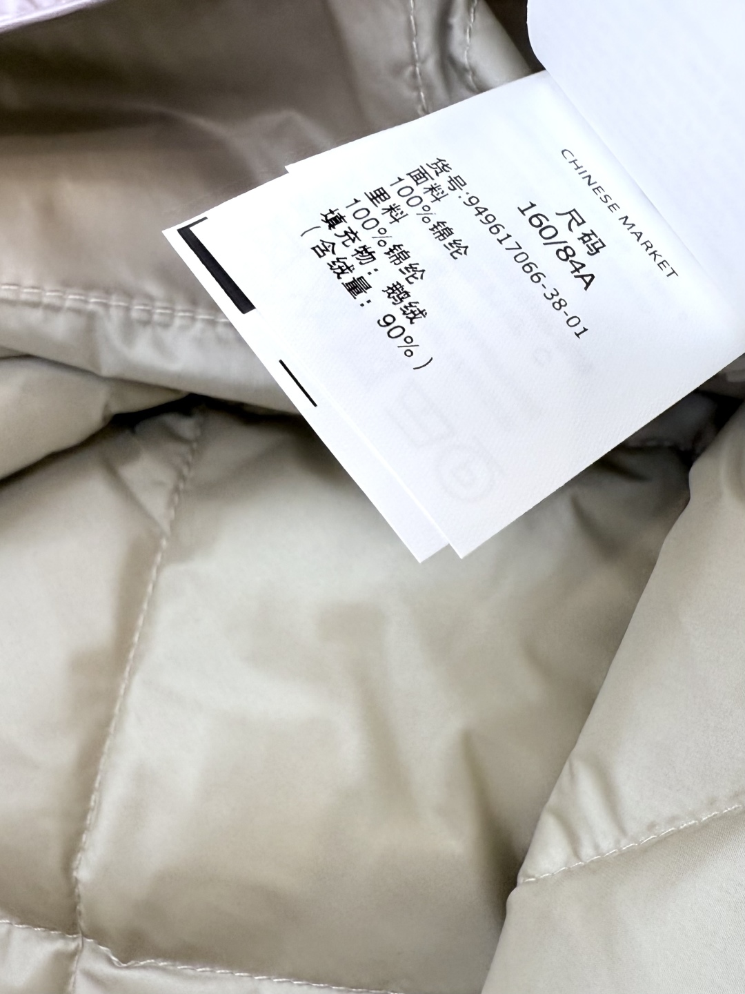 M233#新款羽绒服⚠️。
max mara  配原包装 原标高定版 菱形格 羽绒马甲 90% 鹅绒羽绒