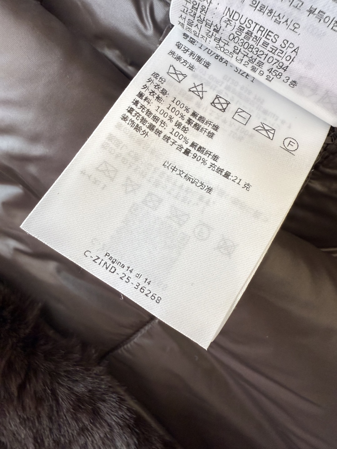 WHL018#新款羽绒服⚠️。
Moncler 科技毛（非真毛 对标专柜）仿皮草 90%白鹅绒长袖 羽绒