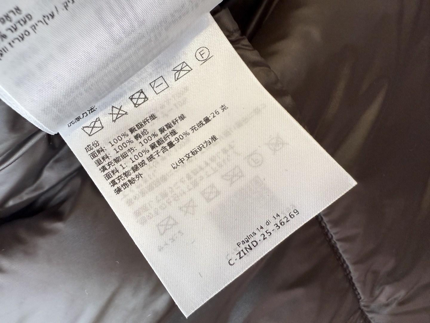 WHL017#新款羽绒服⚠️。
Moncler 科技毛（非真毛 对标专柜）仿皮草 90%白鹅绒马甲 羽绒
