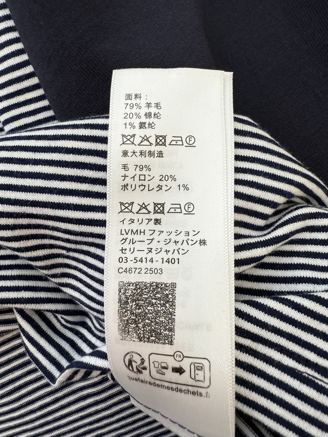 QG0120#新款长袖T恤⚠️。
Celine 条纹拼接款 长袖T恤 SML