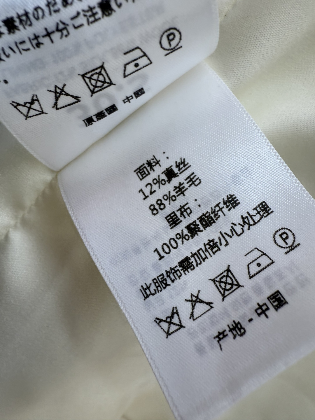 YML044#新款外套⚠️。
超级重工丝毛12%真丝 88% 羊毛 全手工钉珠 外套 黑色 奶白色 SM