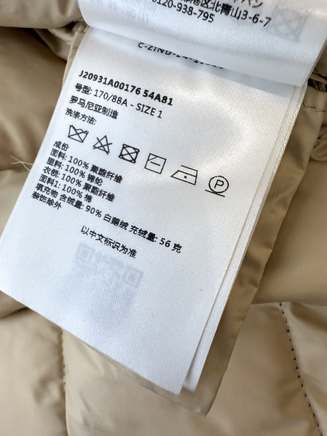 WHL006#新款羽绒服⚠️。
Moncler 科技毛领（非真毛 对标专柜）90%白鹅绒 格纹 羽绒服 