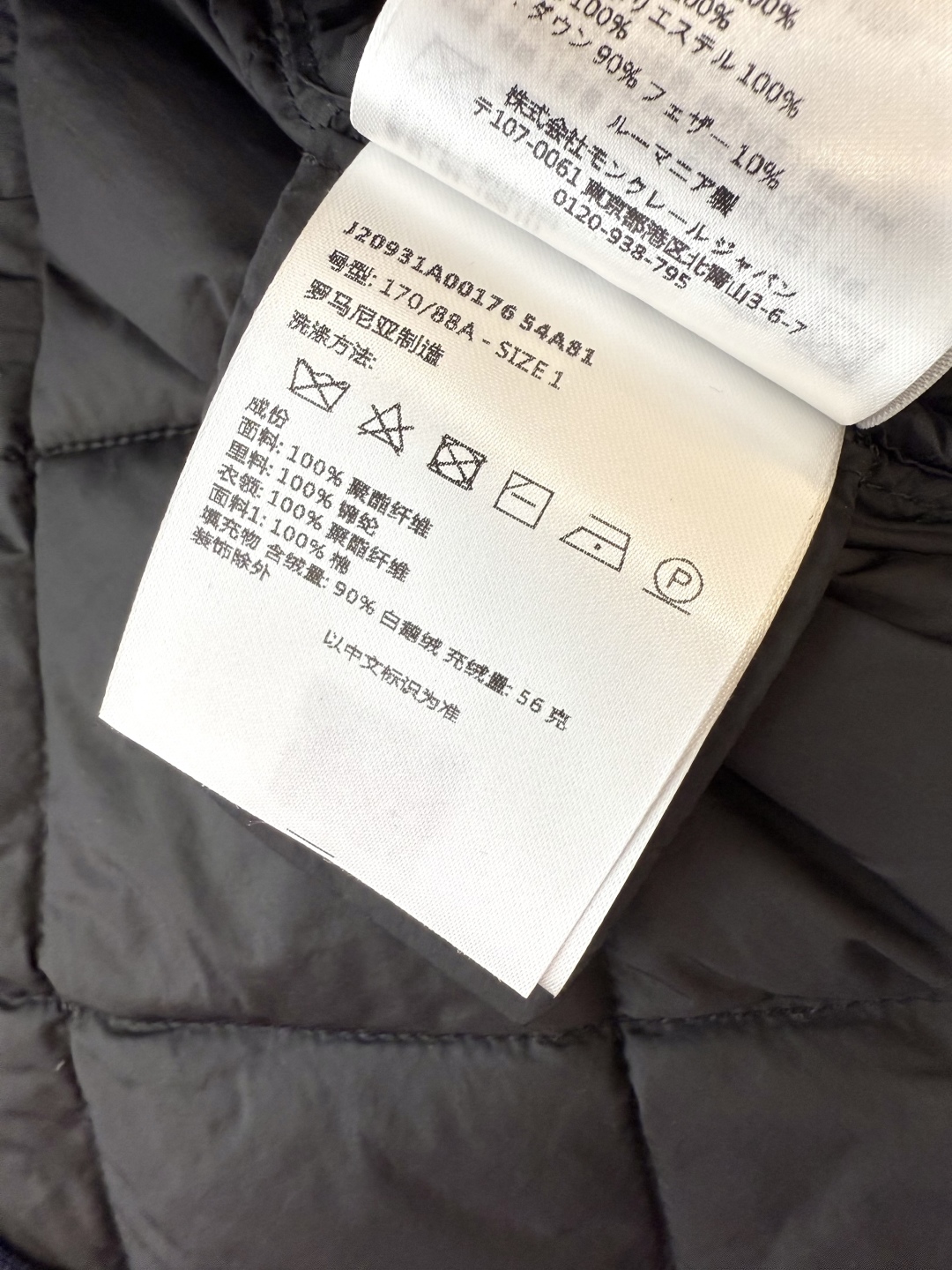 WHL006#新款羽绒服⚠️。
Moncler 科技毛领（非真毛 对标专柜）90%白鹅绒 格纹 羽绒服 