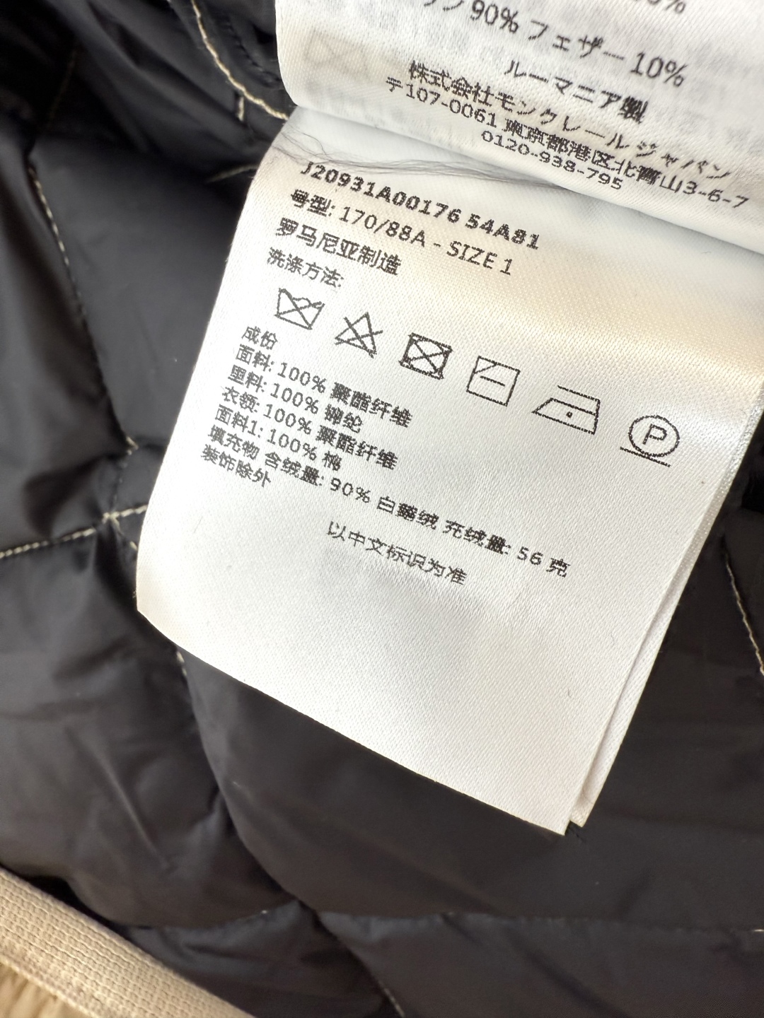 WHL006#新款羽绒服⚠️。
Moncler 科技毛领（非真毛 对标专柜）90%白鹅绒 格纹 羽绒服 