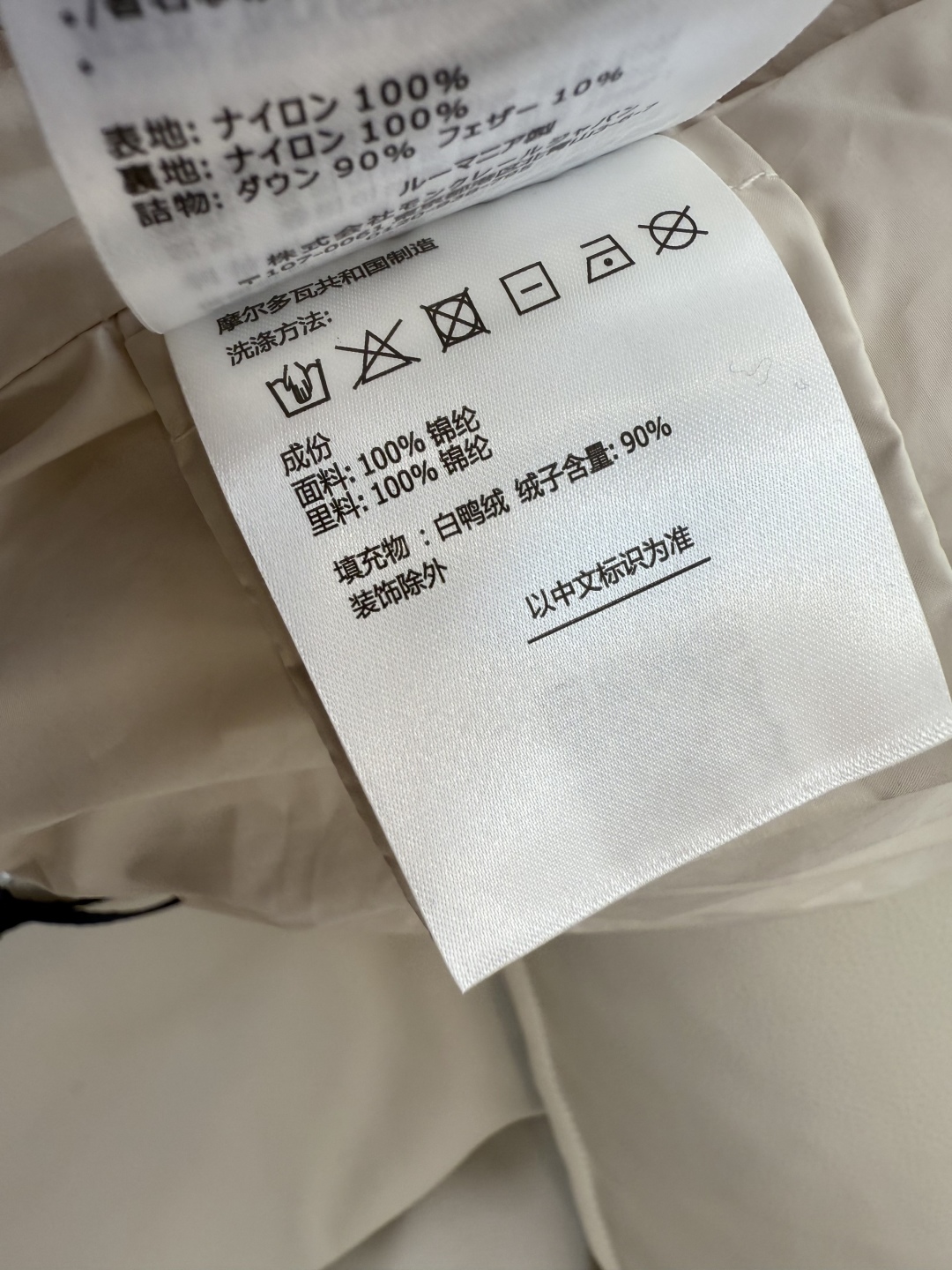 25007#新款羽绒服⚠️。
Mon 顶级版 金色鎏金 90%白鸭绒背心羽绒服 金色 1/2/3码