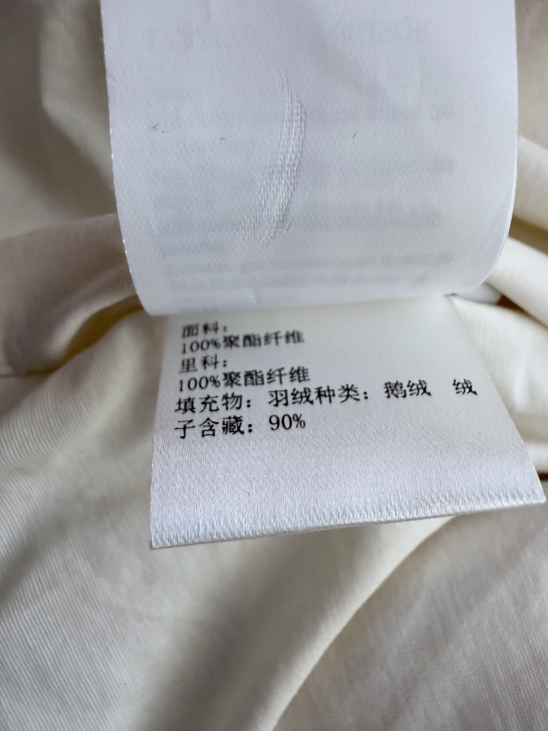 25002#新款羽绒服⚠️2025。
Loewe 羊羔毛领 可拆真皮领 90% 白鹅绒 羽绒背心 马甲羽