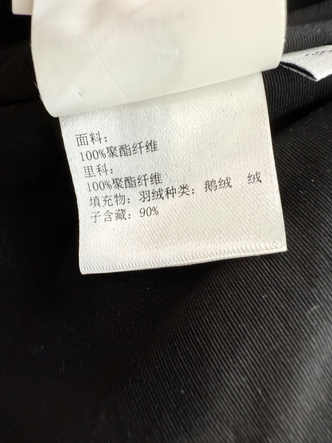 25001#新款羽绒服⚠️2025。
Loewe 羊羔毛领 可拆真皮领 90% 白鹅绒 长袖羽绒服  白