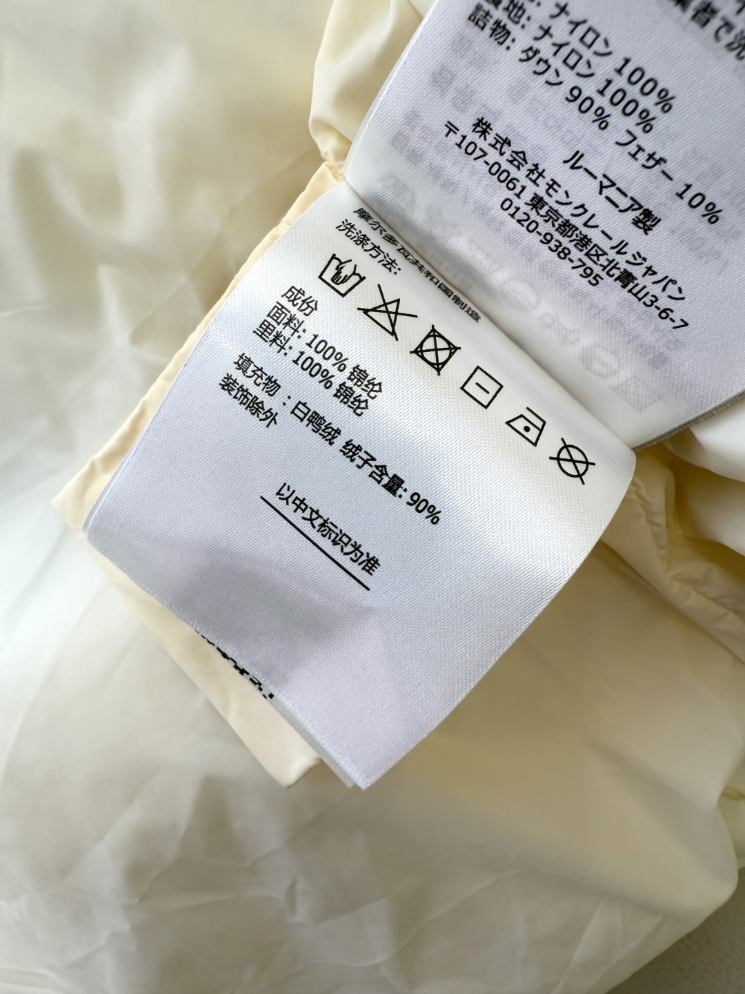 25012#新款羽绒服⚠️。
Mon 蒙口90%白鸭绒 羽绒马甲 羽绒服 奶绿色 黑色 1-2-3码 