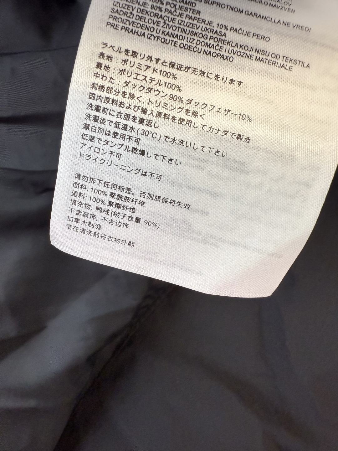 25009#新款羽绒服⚠️2025。
Canada Goose 加拿大鹅 90%白鸭绒 长袖 羽绒服 白