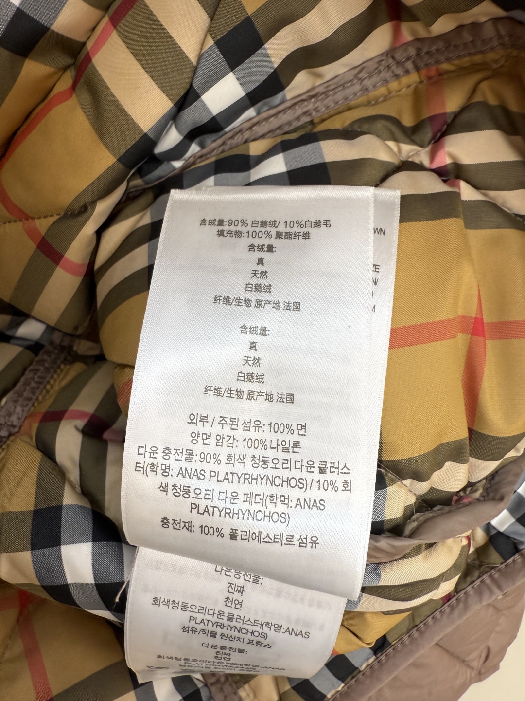 #新款羽绒服⚠️2025。
Bur 巴宝莉 菱形格纹 薄款90% 白鹅绒 羽绒服 杏色/黑色/朦胧粉 S