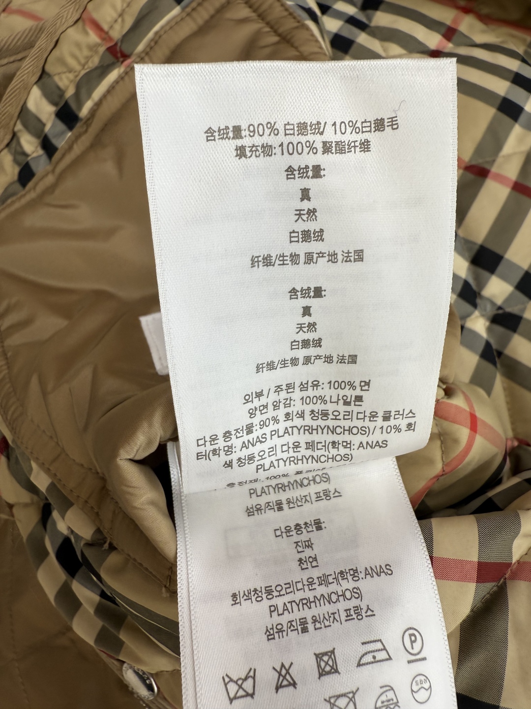 AH727#新款羽绒服⚠️2025。
Bur 巴宝莉 菱形格纹 薄款90% 白鹅绒 短款 羽绒服 杏色/