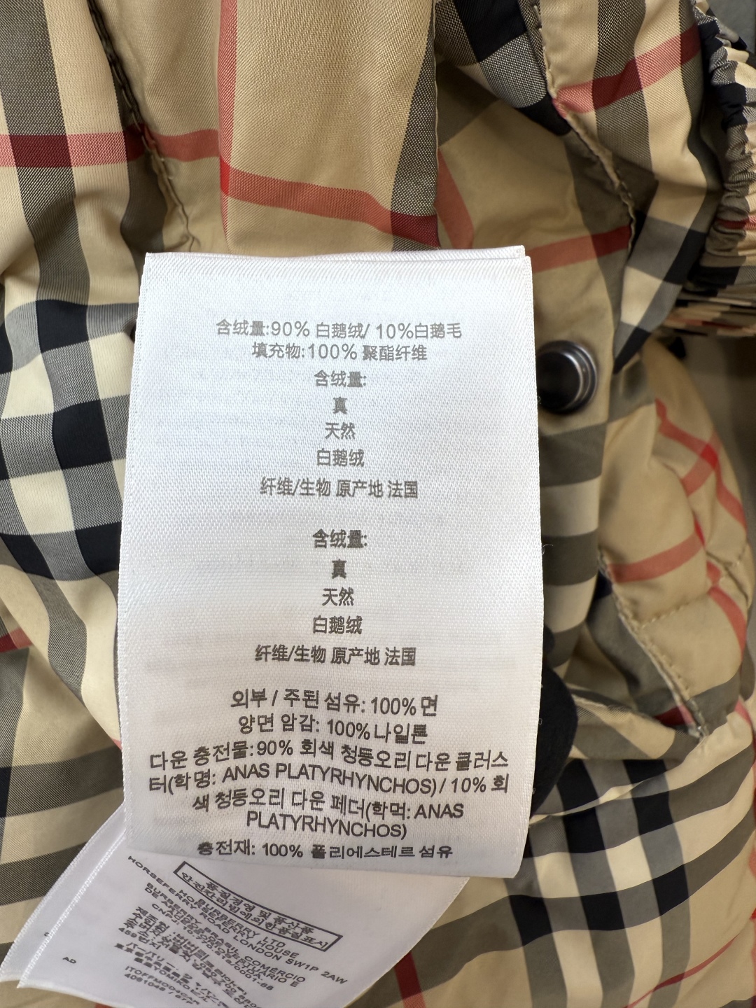 AH731#新款羽绒服⚠️2025。
Bur 巴宝莉 格纹拼接 90% 白鹅绒 两面穿 长袖 羽绒服 杏
