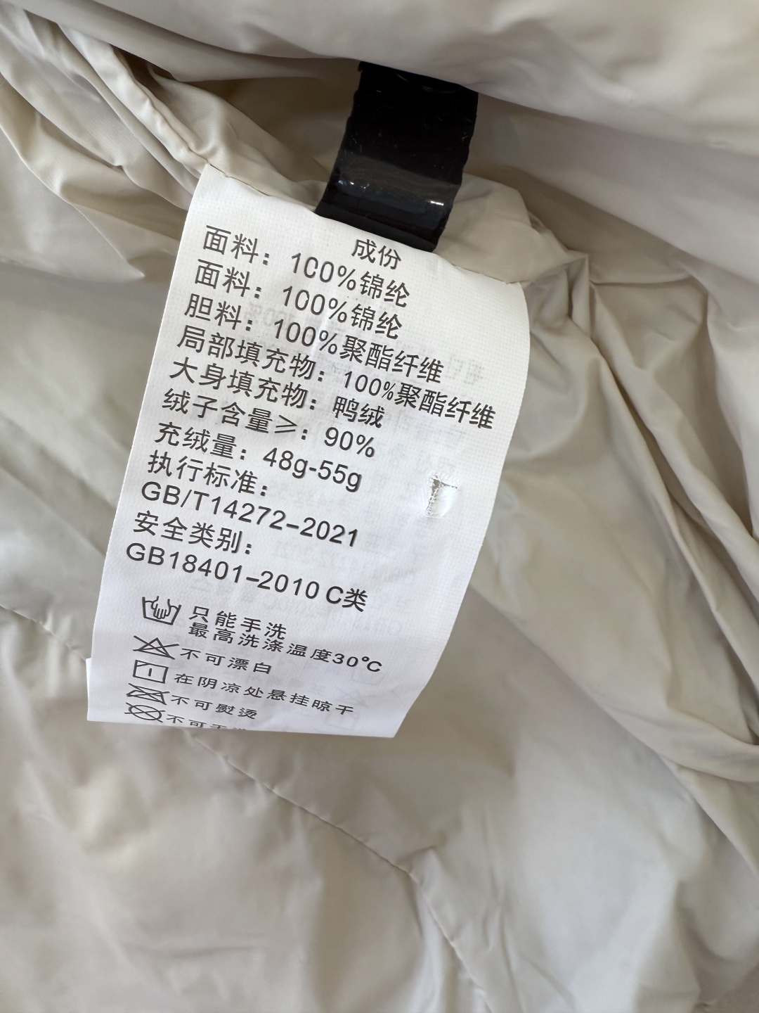 8817#新款羽绒服⚠️。
max 无标款‼️
超级跑量 90% 白鸭绒 菱形格立领 羽绒马甲 咖色 黑