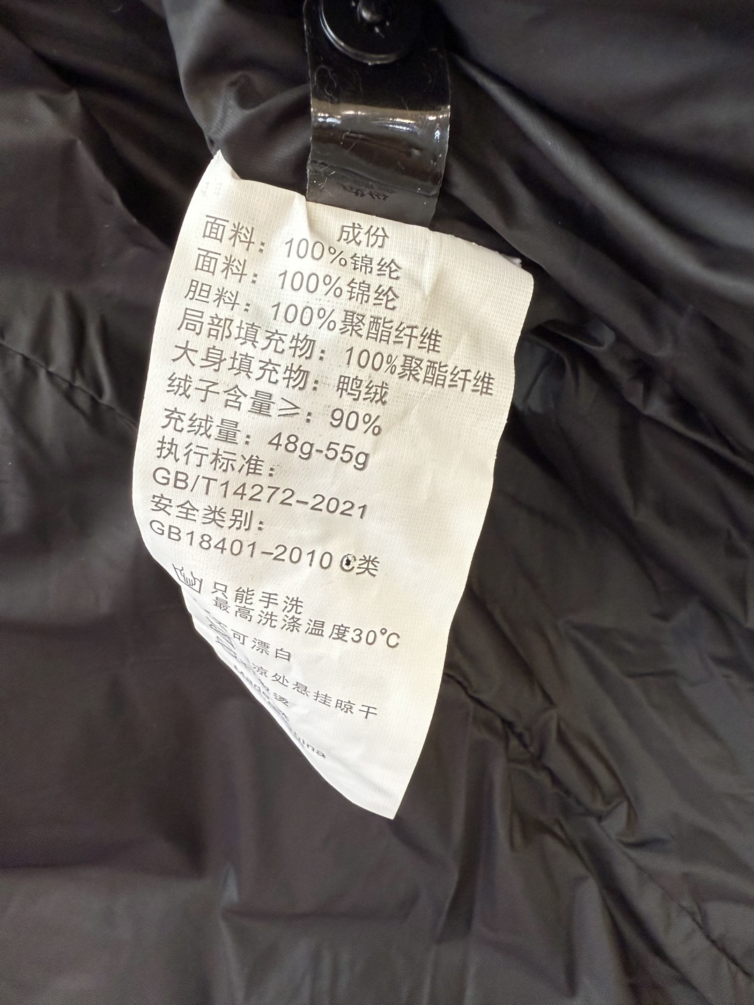 8817#新款羽绒服⚠️。
max 无标款‼️
超级跑量 90% 白鸭绒 菱形格立领 羽绒马甲 咖色 黑