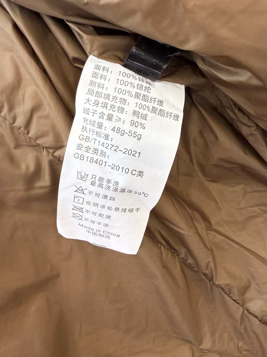 8817#新款羽绒服⚠️。
max 无标款‼️
超级跑量 90% 白鸭绒 菱形格立领 羽绒马甲 咖色 黑