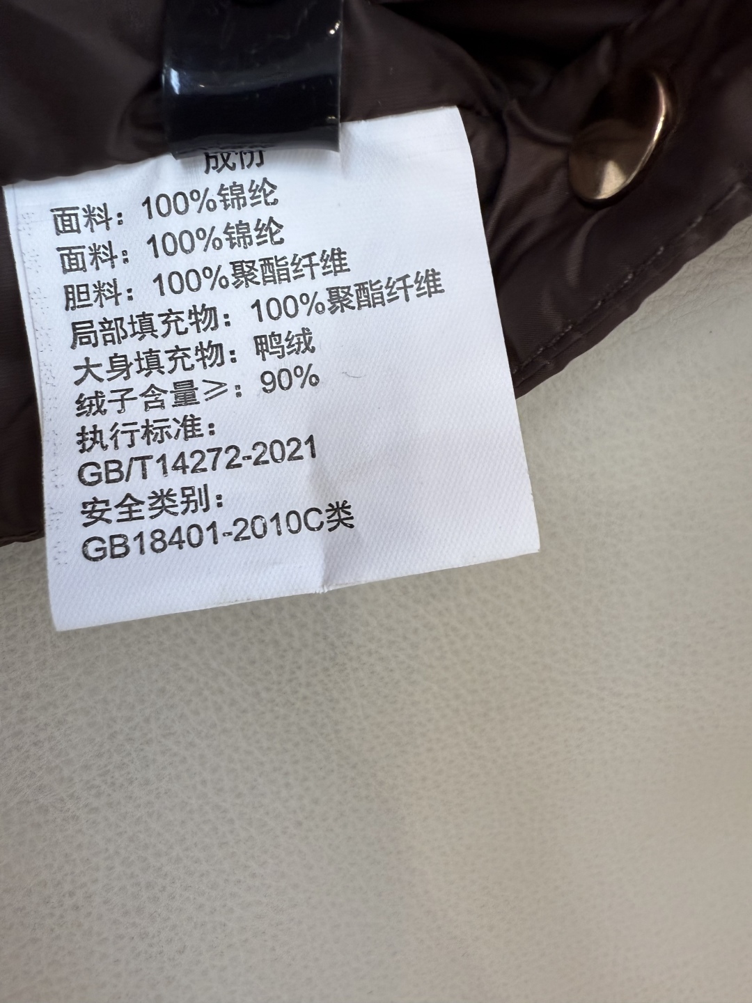 8905#羽绒斗篷⚠️。
M 家 无标款‼️
90%白鸭绒 羽绒斗篷 开衫外套款 
颜色：黑色 咖色 米