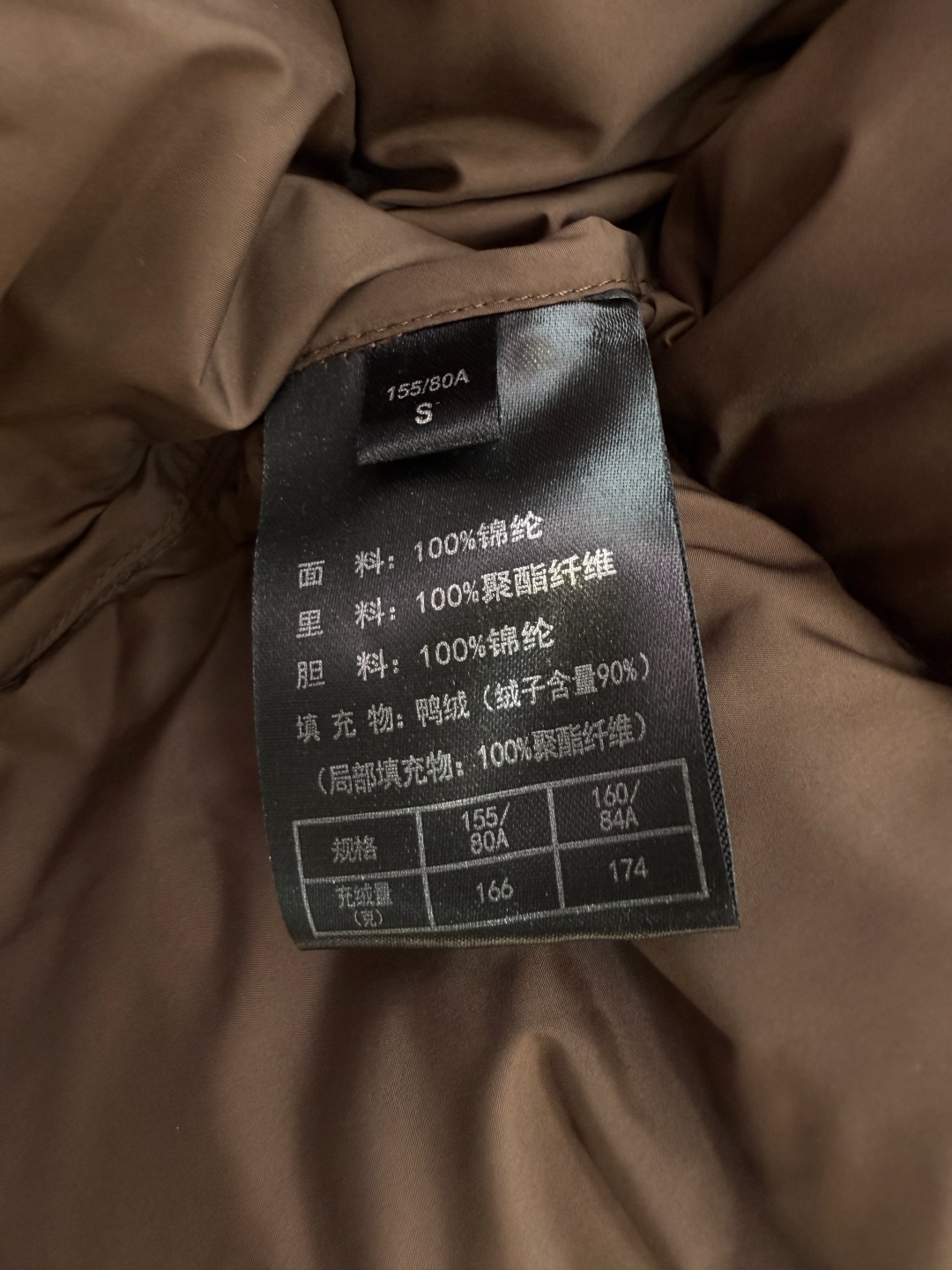 SK8813#新款羽绒服⚠️。
无标款‼️
90-% 白鸭绒 泡芙系列 宽松款 超轻 短款 羽绒羽绒服 