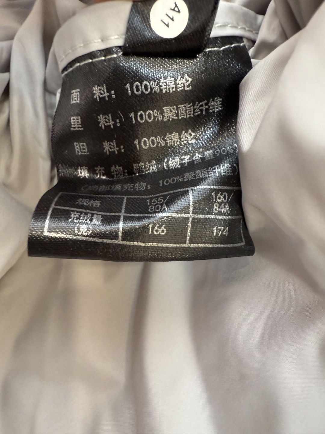 SK8813#新款羽绒服⚠️。
无标款‼️
90-% 白鸭绒 泡芙系列 宽松款 超轻 短款 羽绒羽绒服 