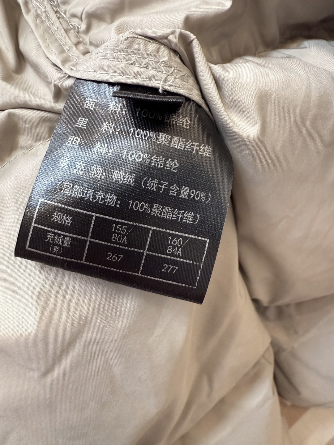 SK8803#新款羽绒服⚠️。
无标款‼️
90-% 白鸭绒 泡芙系列 宽松款 超轻 长款羽绒羽绒服  