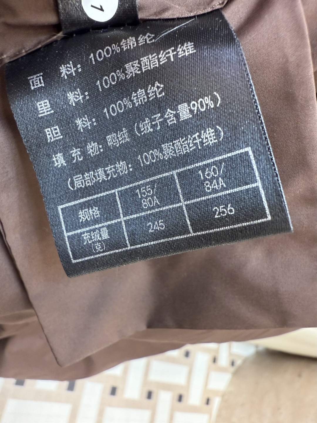 SK8812#新款羽绒服⚠️。
无标款‼️
90-% 白鸭绒 泡芙系列 宽松款 超轻 长款羽绒羽绒服 棕