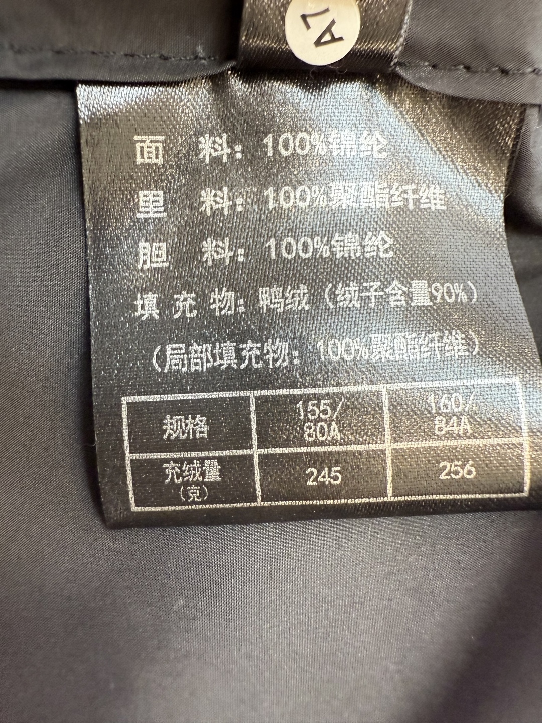 SK8812#新款羽绒服⚠️。
无标款‼️
90-% 白鸭绒 泡芙系列 宽松款 超轻 长款羽绒羽绒服 棕