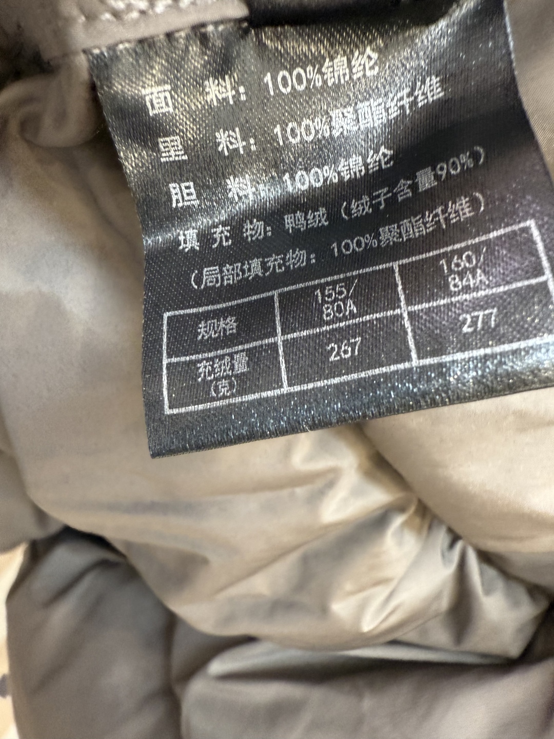 SK8803#新款羽绒服⚠️。
无标款‼️
90-% 白鸭绒 泡芙系列 宽松款 超轻 长款羽绒羽绒服  