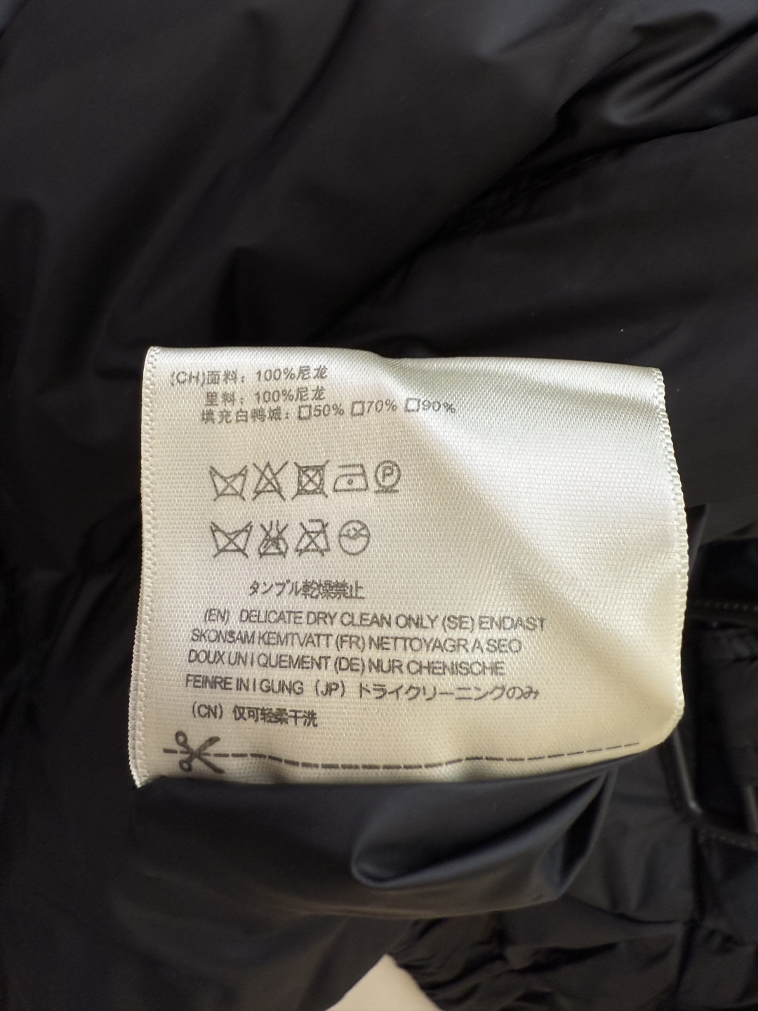 6637#新款羽绒服⚠️。
max 无标款‼️
超级跑量 90% 白鸭绒 菱形格 长款 羽绒服 咖色 黑