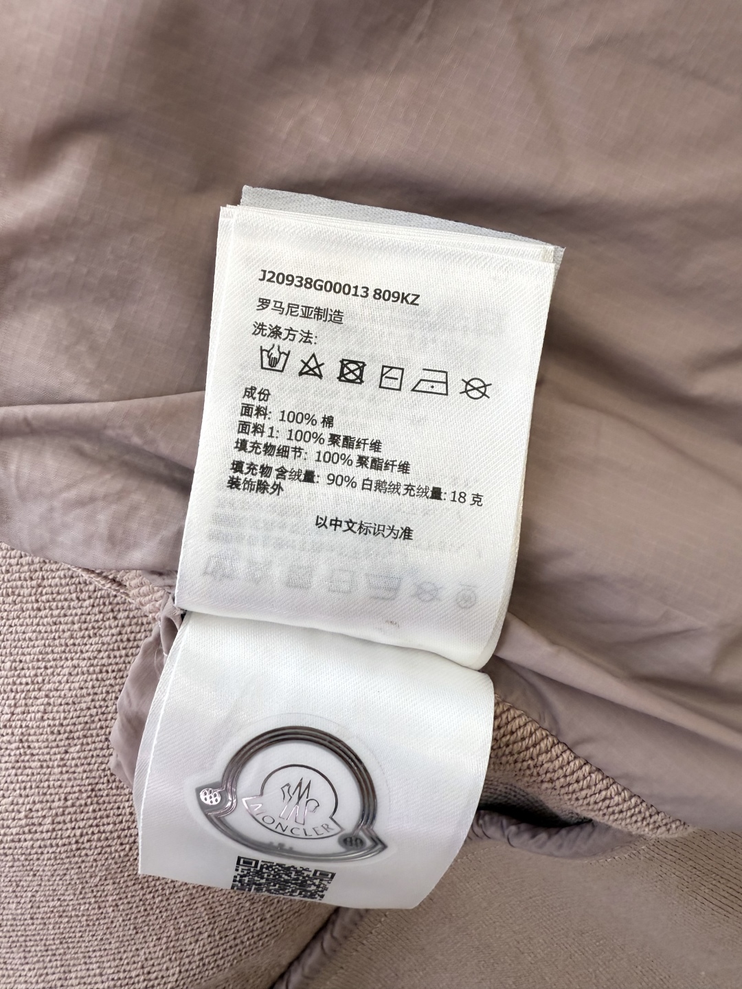 MN5009#新款羽绒服⚠️。
Mon蒙口 跑量款‼️
90% 白鹅绒 拼针织袖 薄款 羽绒服 香芋色 