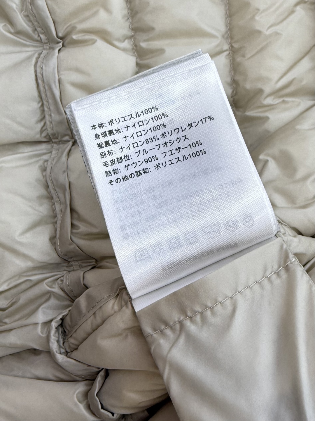MN5005#新款羽绒服⚠️。
Mon蒙口 跑量款‼️
90% 白鹅绒 短款 抽绳 羽绒服 藏青色 米色