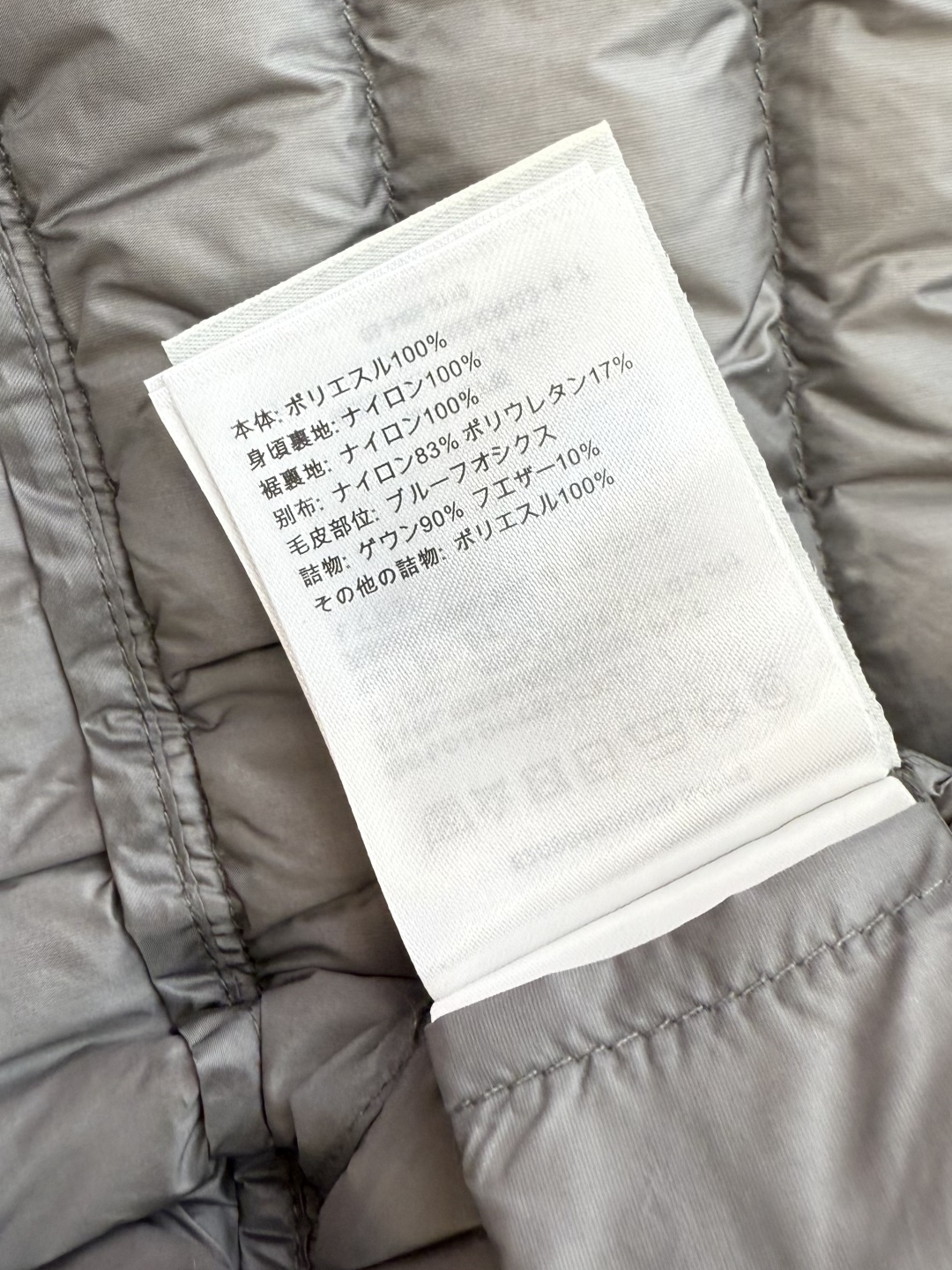 MN5005#新款羽绒服⚠️。
Mon蒙口 跑量款‼️
90% 白鹅绒 短款 抽绳 羽绒服 藏青色 米色