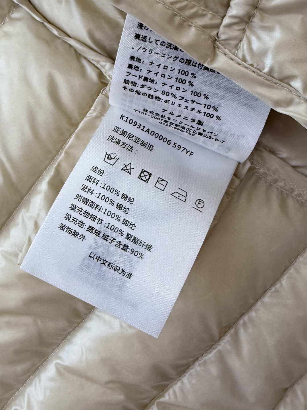 MN5006#新款羽绒服⚠️。
Mon蒙口 跑量款‼️
90% 白鹅绒 长款羽绒服 白色 黑色1/2/3