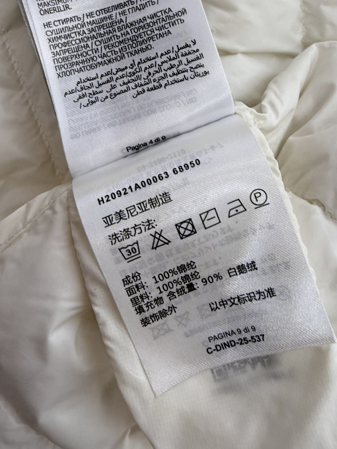 MN5008#新款羽绒服⚠️。
Mon蒙口 跑量款‼️
90% 白鹅绒 短款 修身羽绒服 白色 黑色 粉