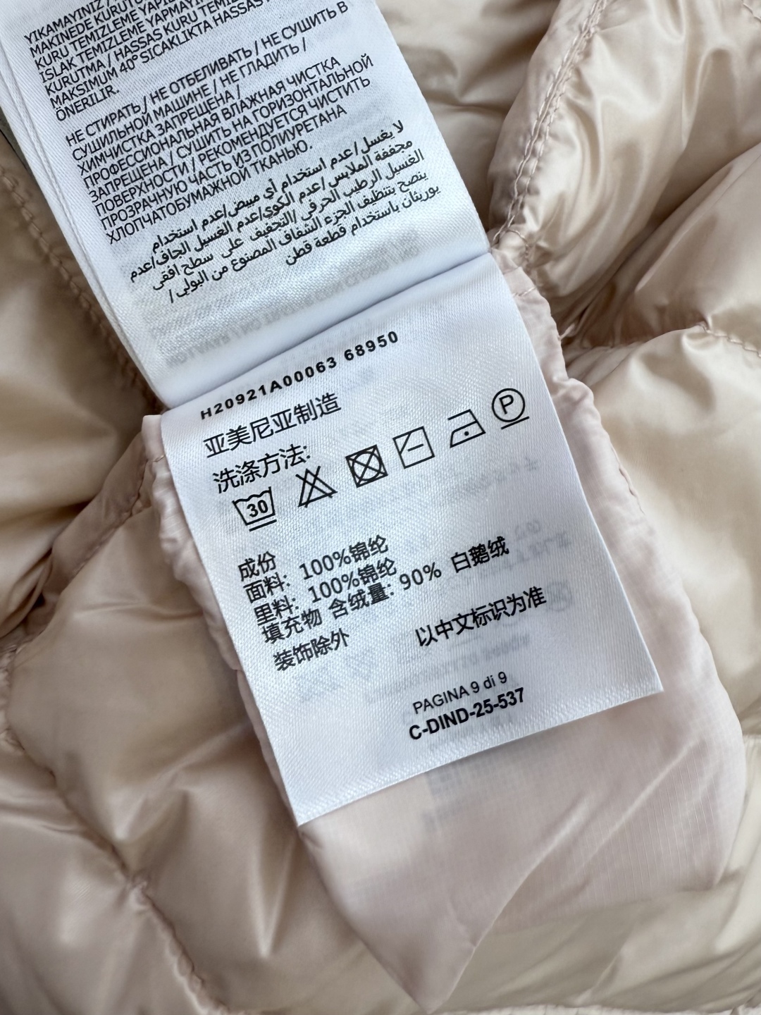 MN5008#新款羽绒服⚠️。
Mon蒙口 跑量款‼️
90% 白鹅绒 短款 修身羽绒服 白色 黑色 粉