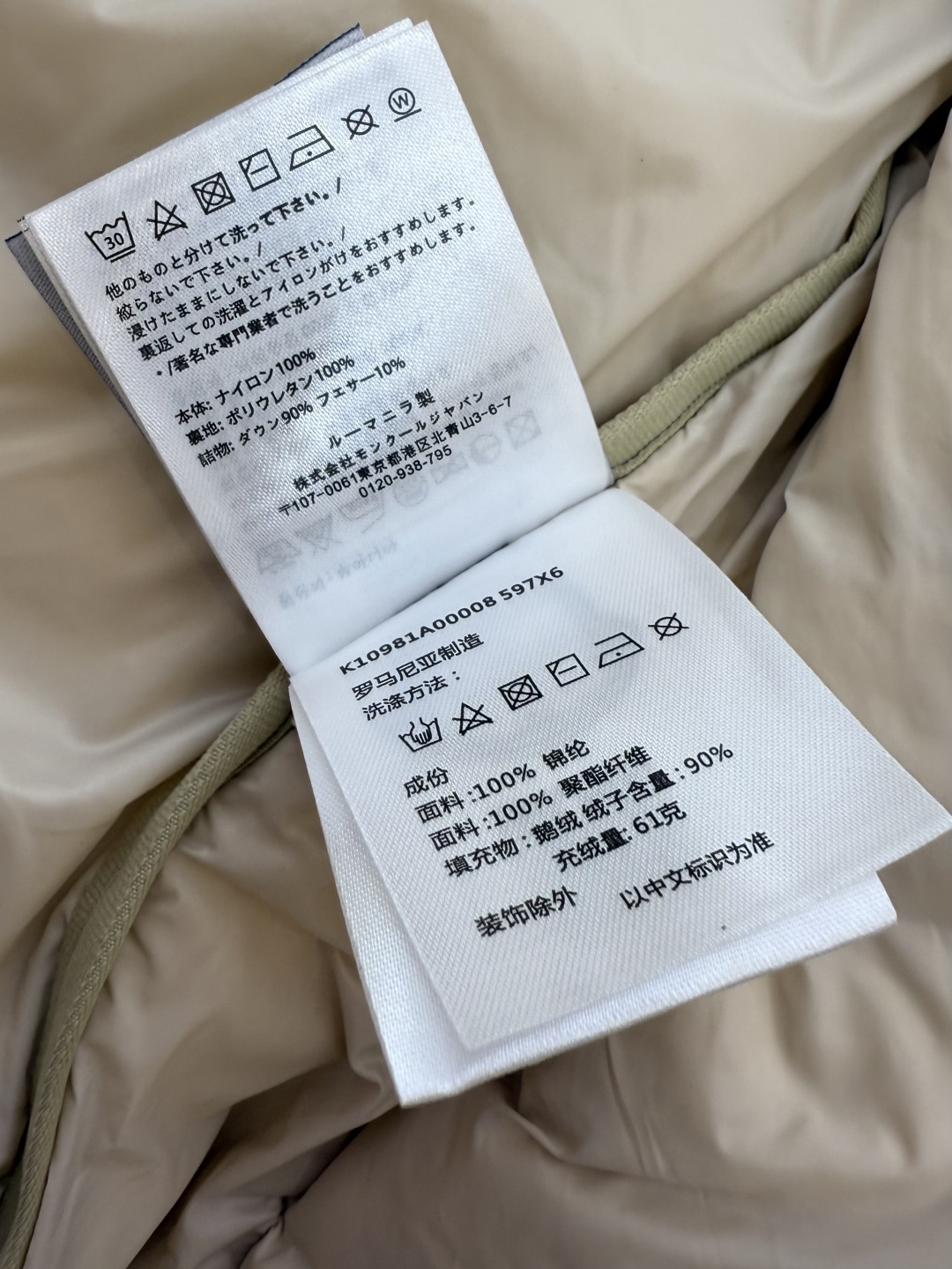 MN5001#新款羽绒服⚠️。
Mon蒙口 跑量款‼️
90% 白鹅绒 短款 可拆袖 修身羽绒服 墨绿色