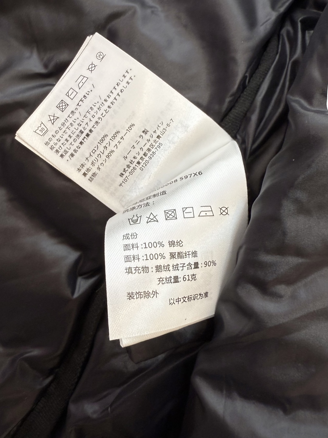 MN5001#新款羽绒服⚠️。
Mon蒙口 跑量款‼️
90% 白鹅绒 短款 可拆袖 修身羽绒服 墨绿色